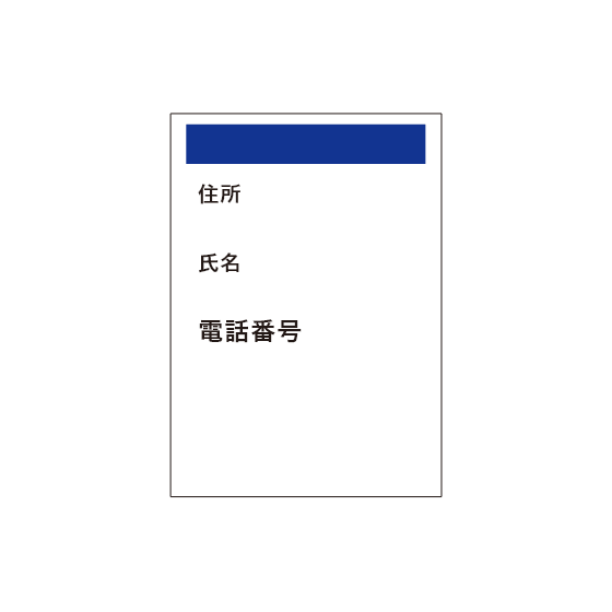 会員登録イメージ